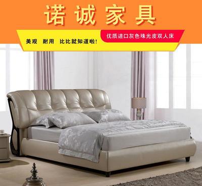 諾誠家具現代簡約家居 1.5米真皮榻榻米雙人床，軟體家具中的婚房臻選